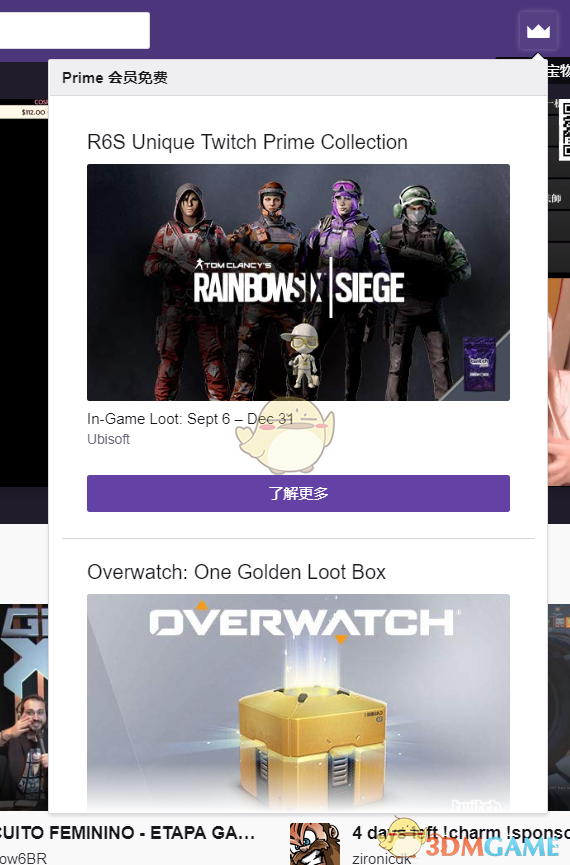 Rainbow Six Siege Twitch Prime loot: how to get R6 Siege Twitch