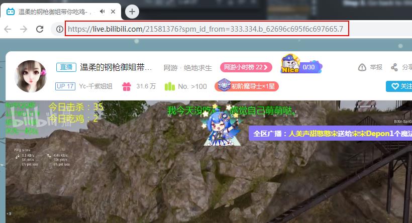 Obtain bilibili video URL